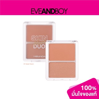 MEILINDA - Skin Blush Duo 10 g.