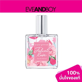 CUTE PRESS - Juliet Rose EAU De Parfum 35 ml. น้ำหอม