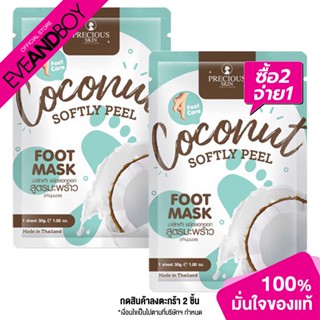 PRECIOUS SKIN - Coconut Softly Peel Foot Mask