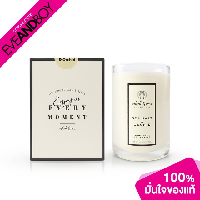 MHOB KWAN - Soy Candle/ Sea Salt & Orchid[สินค้าแท้100%]