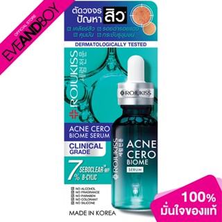 ROJUKISS - Acne Cero Biome Serum (7ml.) ผลิตภัณฑ์บำรุงผิว