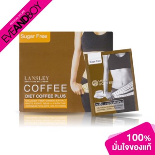 LANSLEY - Diet Coffee Plus 10pcs (Box)