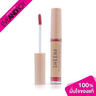 SHEENE - Airy Natural Soft Matte Lip