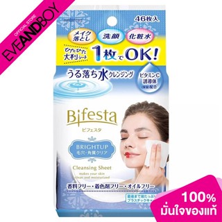 BIFESTA - Brightup Cleansing Sheet 46 Sheets