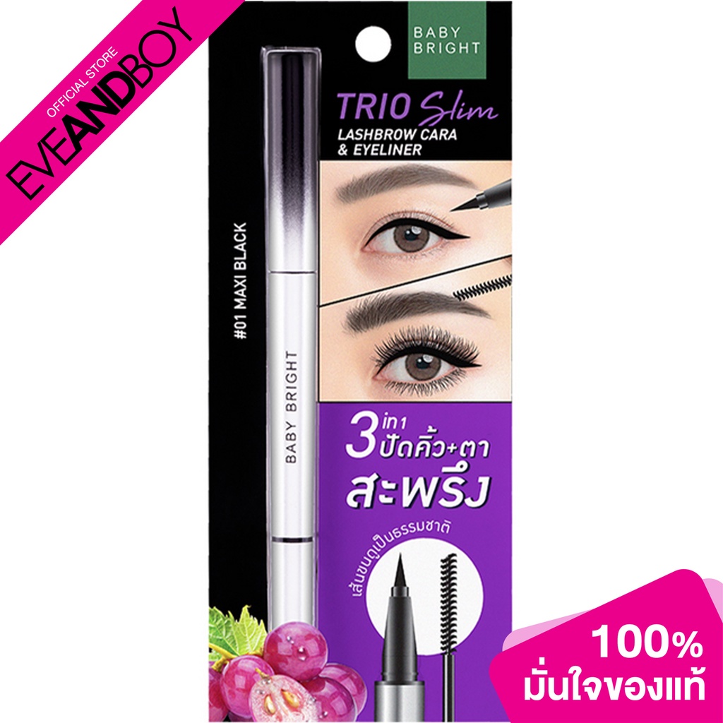 Baby Bright - Trio Slim Lashbrow Cara & Eyeliner (2g.) อายไลเนอร์