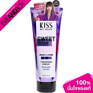 Kiss My Body - Bright &amp; Shine Perfume Lotion Sweet Poison (226g.) โลชั่นน้ำหอม