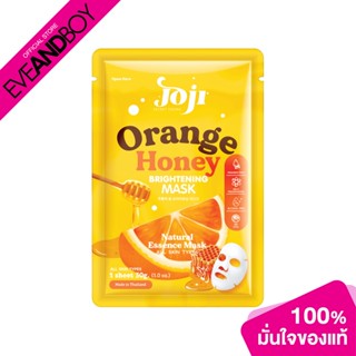 JOJI SECRET YOUNG - Honey Brigtening Mask