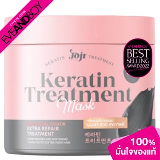 JOJI SECRET YOUNG - Charcoal Keratin Treatment Mask (300 g.) ทรีทเมนต์บำรุงผม