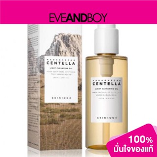SKIN1004 - Madagascar Centella Light Cleansing Oil สกิน1004 …