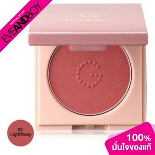 GOLDBERRY - Simplify Ultra Light Blusher