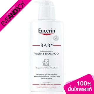 EUCERIN - Baby Wash &amp; Shampoo - BODY WASH