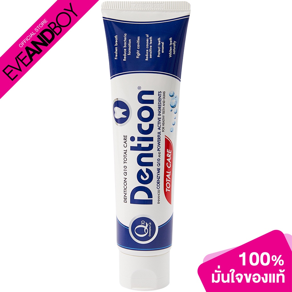 DENTICON - Toothpaste Q10 Total Care