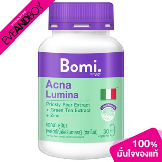 MIZUMI - Bomi Acna Lumina 30 capsules (35.8g.) อาหารเสริม