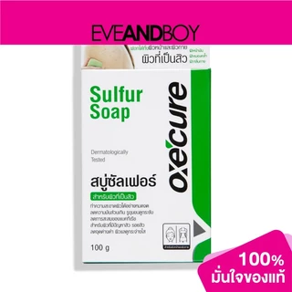 OXE'CURE - Sulfur Soap - ACNE BODY WASH