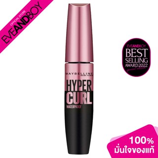 MAYBELLINE - Hyper Curl Volume Express Mascara #Black (9.2 ml.)