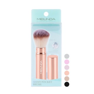 MEILINDA Shiny Pocket Brush (S) 1 pcs.