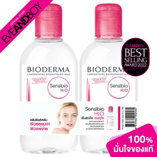 [1 แถม 1 Inside Pack] BIODERMA - Sensibio H2O Twin Pack (250 ml x 2 pcs)