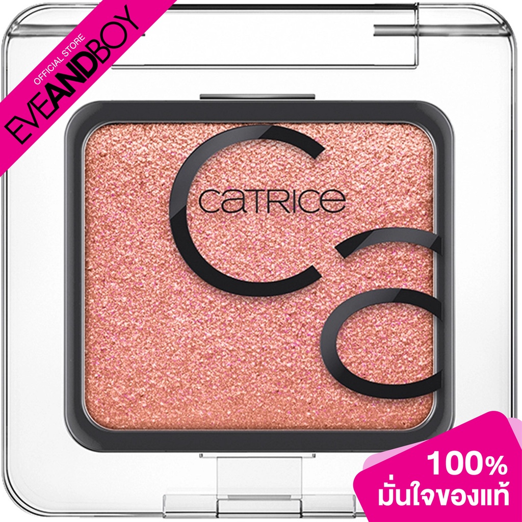 Catrice - Catrice Art Couleurs Eyeshadow (2g.) อายแชโดว์
