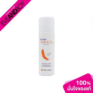 BB CARE Extra White &amp; Dry 100 ml.