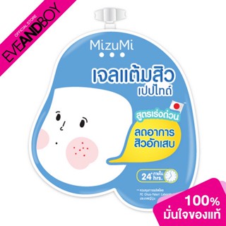 MIZUMI - Peptide Acne Gel - ACNE SPOT &amp; TREATMENT