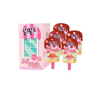 XCUTEME - Gigi By Xcute Me Soft Matte Cream Color 1 ml.