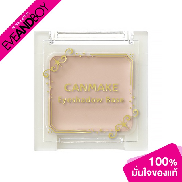 CANMAKE - Eyeshadow Base - EYE PRIMER