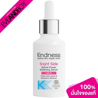 KINDNESS - Bright Side Nature Power Whitening Serum (30 ml.)