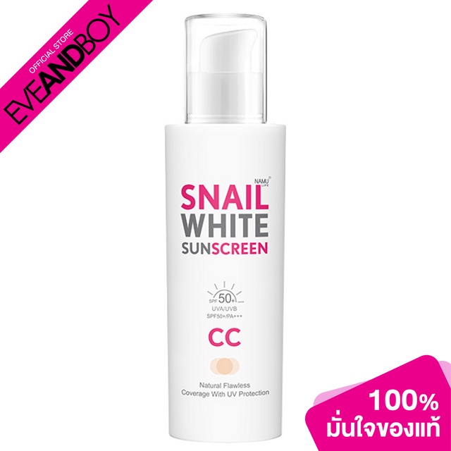 NAMU - Snail White Sunscreen CC Cream SPF50 PA++