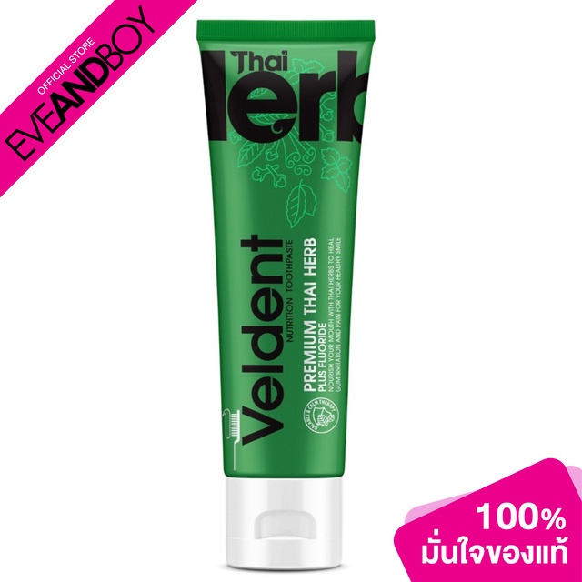 VELDENT - Premium Thai Herb Toothpaste