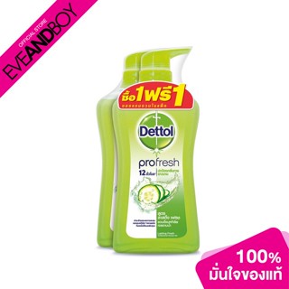 DETTOL - Hydrating Antibacteria Shower Gel (1+1)