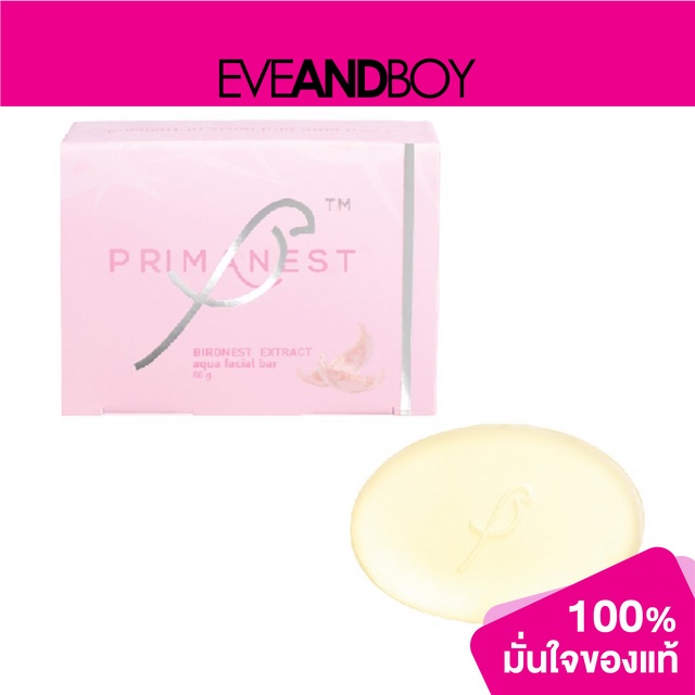 PRIMANEST - Birdnest Extract Aqua Facial Soap