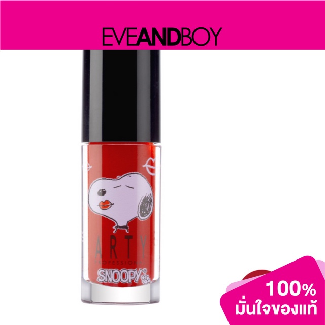 ARTY - X Snoopy Kiss Lip Tint - LIP STAIN AND TINT