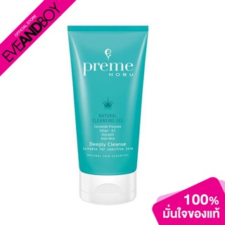 PREME NOBU - Natural Cleansing Gel