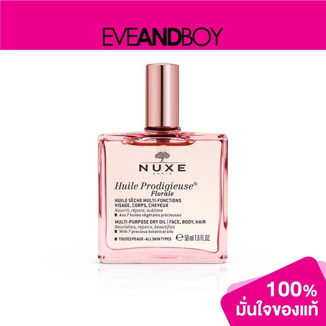 NUXE - Huile Prodigieuse Florale Multi Purpose Dry Oil (Face,Body,Hair)