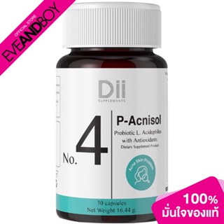 DII SUPPLEMENT - No.4  P-Acnisol (16 g.) อาหารเสริม