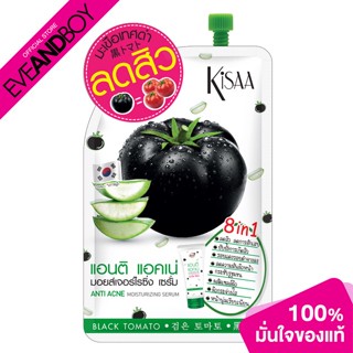 KISAA - Anti Acne Moisturizing Serum