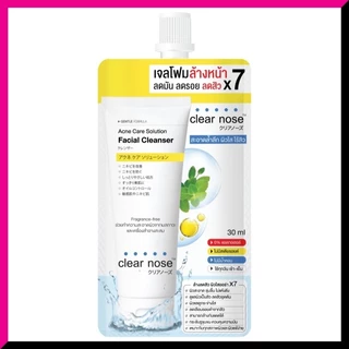 CLEARNOSE - Acne Care Solution Facial Cleanser