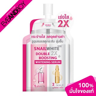 NAMU - Snailwhite Double Boosting Whitening Serum