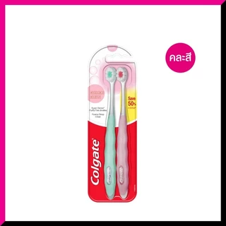 COLGATE - Cushion Clean Toothbrush PK2 (2 pcs.) คละสี