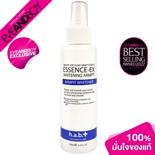 [Exclusive] ESSENCE-EX Whitening Armpit (100 ml.) สเปรย์รักแร้ตัวดัง