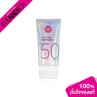 CATHY DOLL - Ultra Light Sun Fluid SPF50 PA++++ (40 ml.) ครีมกันแดดเนื้อฟลูอิด