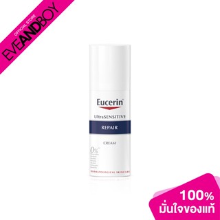 EUCERIN - Ultrasensitive Repair Cream