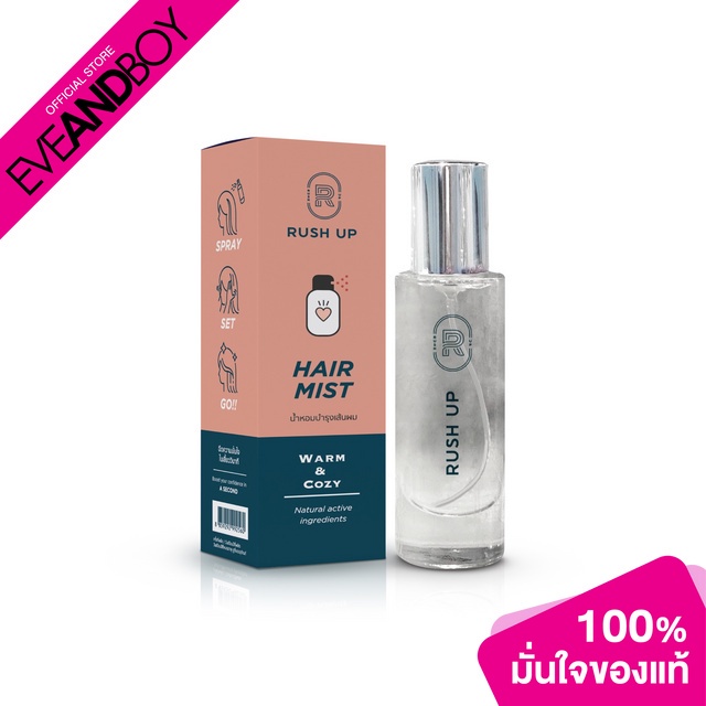 RUSH UP - Hair Mist Warm and Cozy