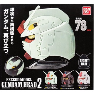 ❤❤❤🌸💮EXCEED MODEL GUNDAM HEAD 2