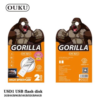 👍🏻OUKU USD1 USB FLASH DISK แฟลชไดร์ฟ ที่เก็บข้อมูล ทีสำรองข้อมูล 2GB/4GB/8GB/16GB/32GB/64GB