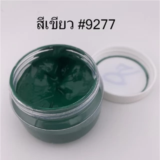สีผสมเรซิ่น สีทึบ สีผสมอีพ็อกซี่ 25,50กรัม สีเรซิ่น สีผสมอีพ็อกซี่ สีอีพ็อกซี่ สีทึบผสมเรซิน สีทึบเรซิ่น สีทึบอีพ็อกซี่