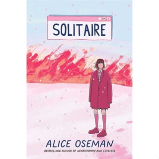 หนังสือ Solitaire แด่เธอผู้เจ็บปวด เขียนโดย :อลิส โอสแมน สนพ.AMICO #อ่านกับฉันนะ