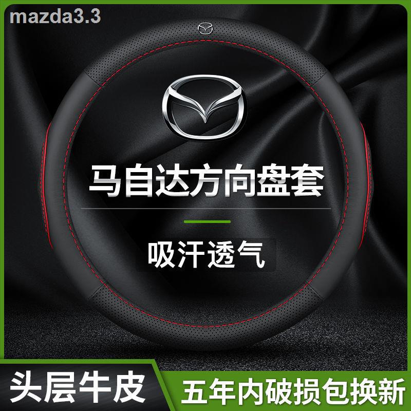 Mazda 3/5/6/8 Angkesaila CX5 Ruiyi CX4 Atez CX30 Star Cheng CX8 Jinxiang ที่หุ้มพวงมาลัย