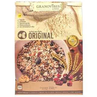 กราโนไวบ์สกราโนล่าสูตรดั้งเดิม 350กรัม  /  Granovibes Granola Original 350g.