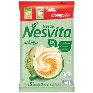 เนสวิต้าเครื่องดื่มธัญญาหารสำเร็จรูปรสดั้งเดิม 25กรัม แพค 5ซอง  /  Nesvita Cereal Original 25g. Pack 5 Sachet